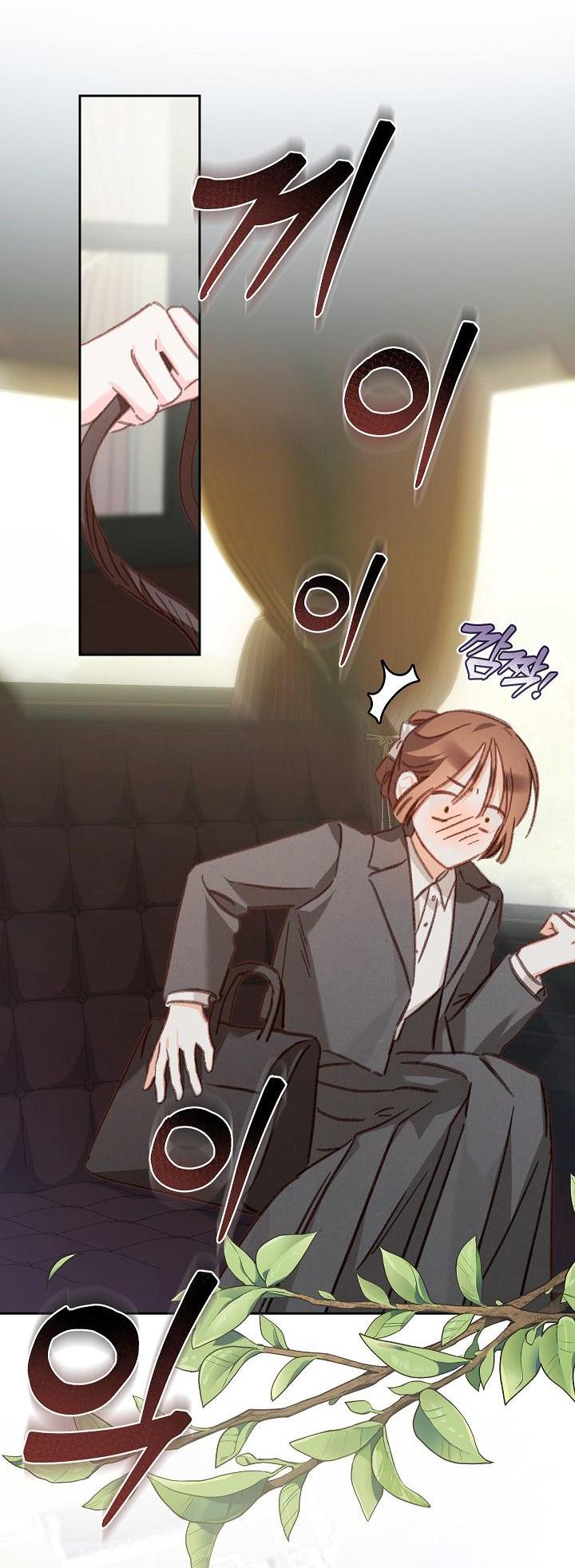 Манга Выживание в роли горничной в хоррор-игре - Глава 47 Страница 9