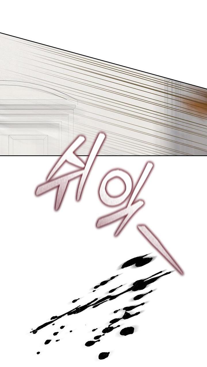 Манга Выживание в роли горничной в хоррор-игре - Глава 47 Страница 31