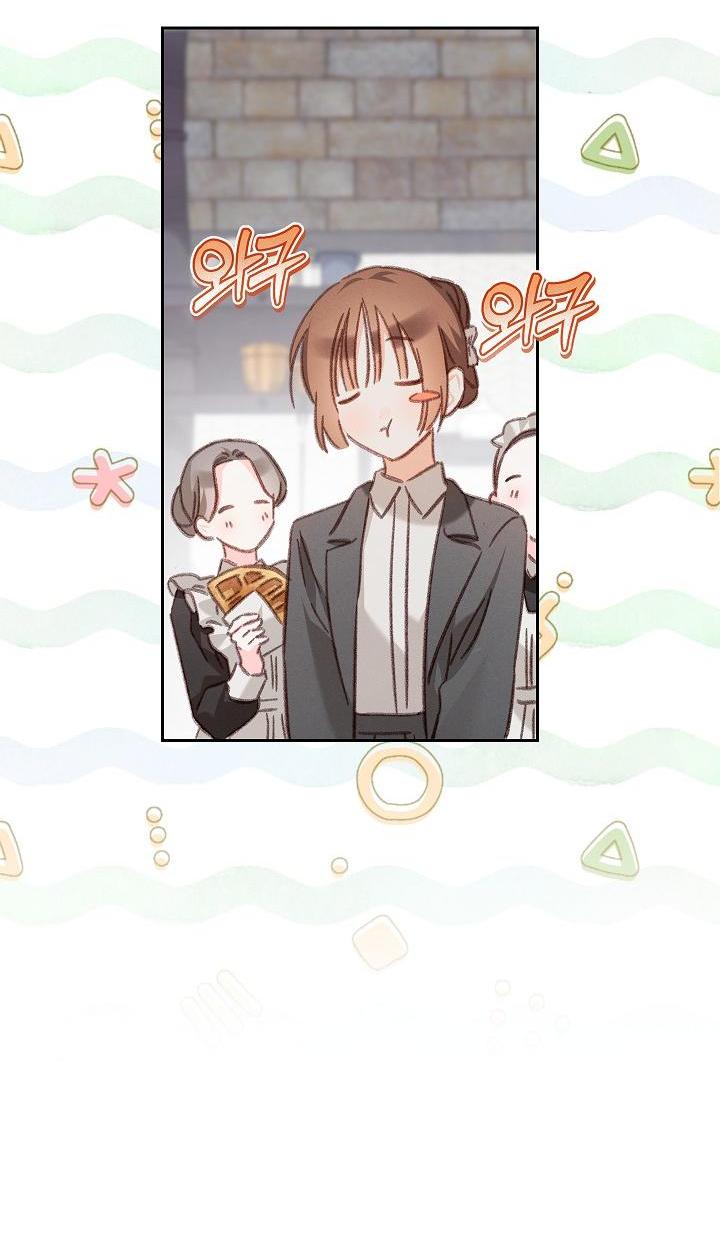 Манга Выживание в роли горничной в хоррор-игре - Глава 47 Страница 15