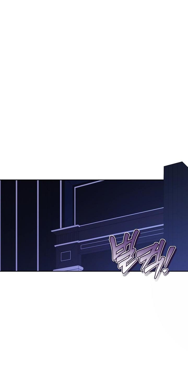 Манга Выживание в роли горничной в хоррор-игре - Глава 46 Страница 15