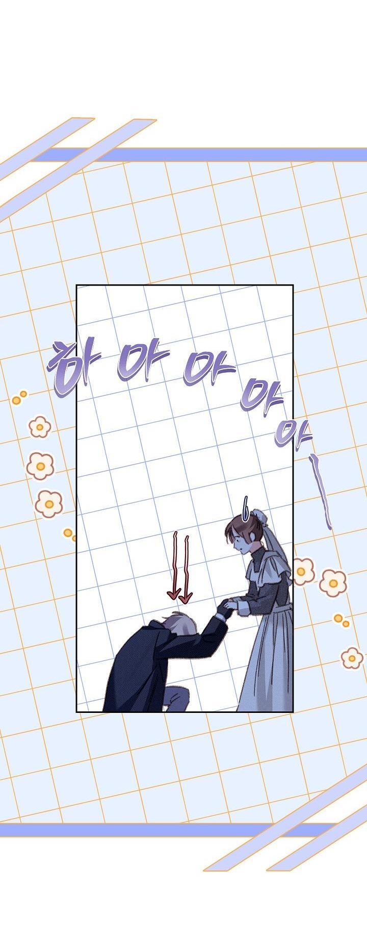 Манга Выживание в роли горничной в хоррор-игре - Глава 45 Страница 19