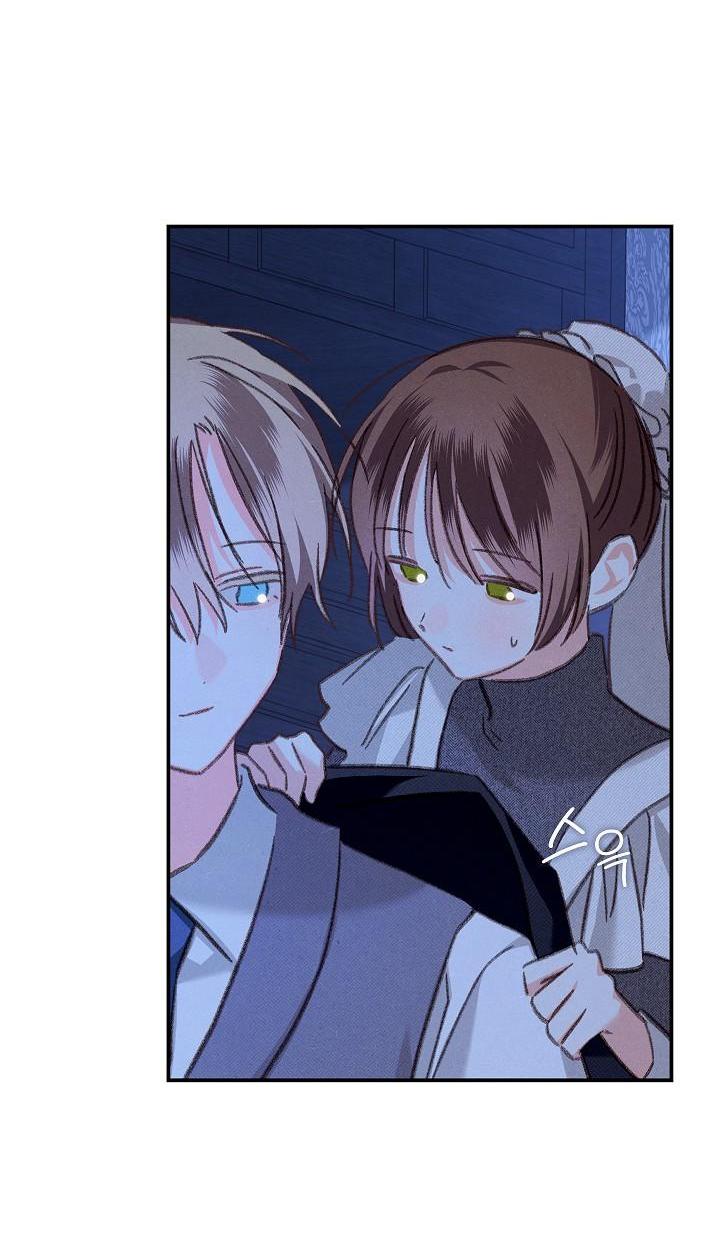 Манга Выживание в роли горничной в хоррор-игре - Глава 45 Страница 5