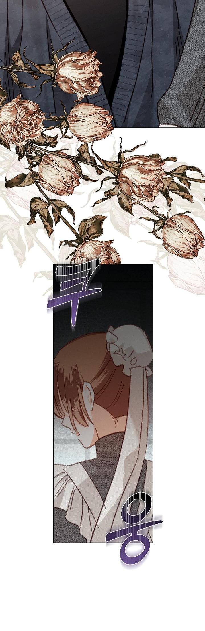 Манга Выживание в роли горничной в хоррор-игре - Глава 44 Страница 16