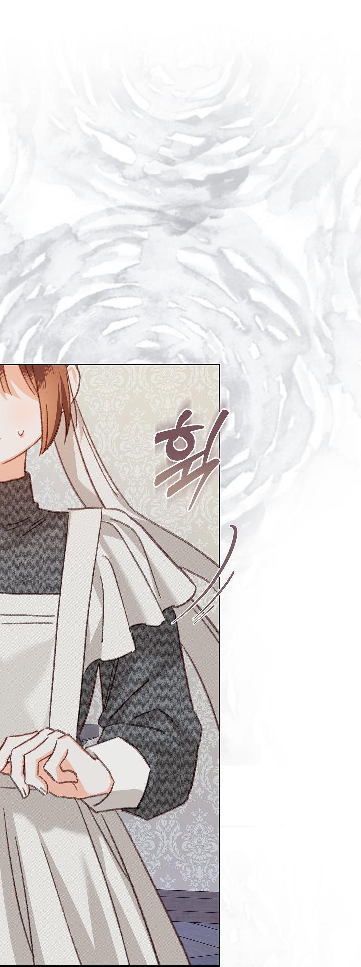 Манга Выживание в роли горничной в хоррор-игре - Глава 44 Страница 1