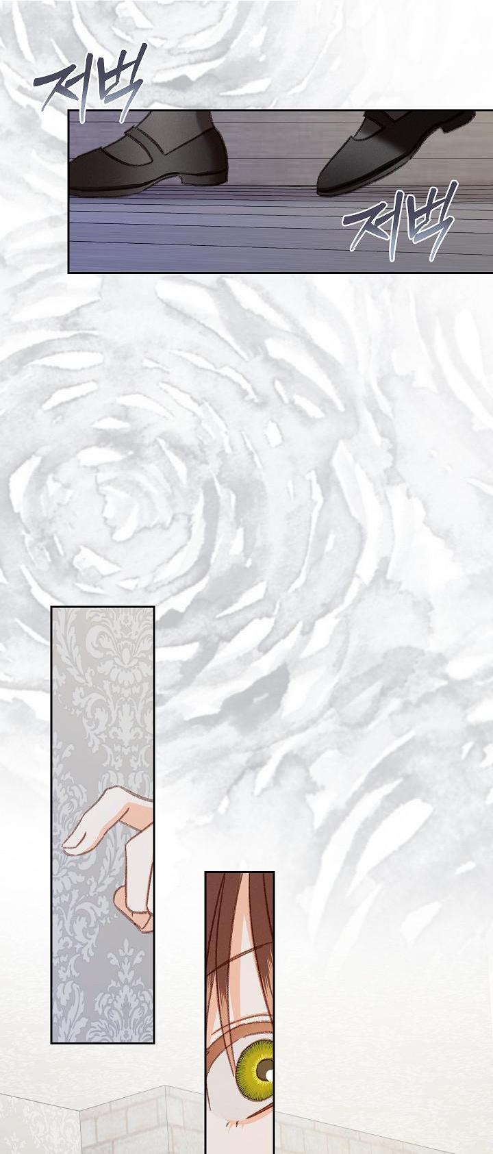 Манга Выживание в роли горничной в хоррор-игре - Глава 44 Страница 2