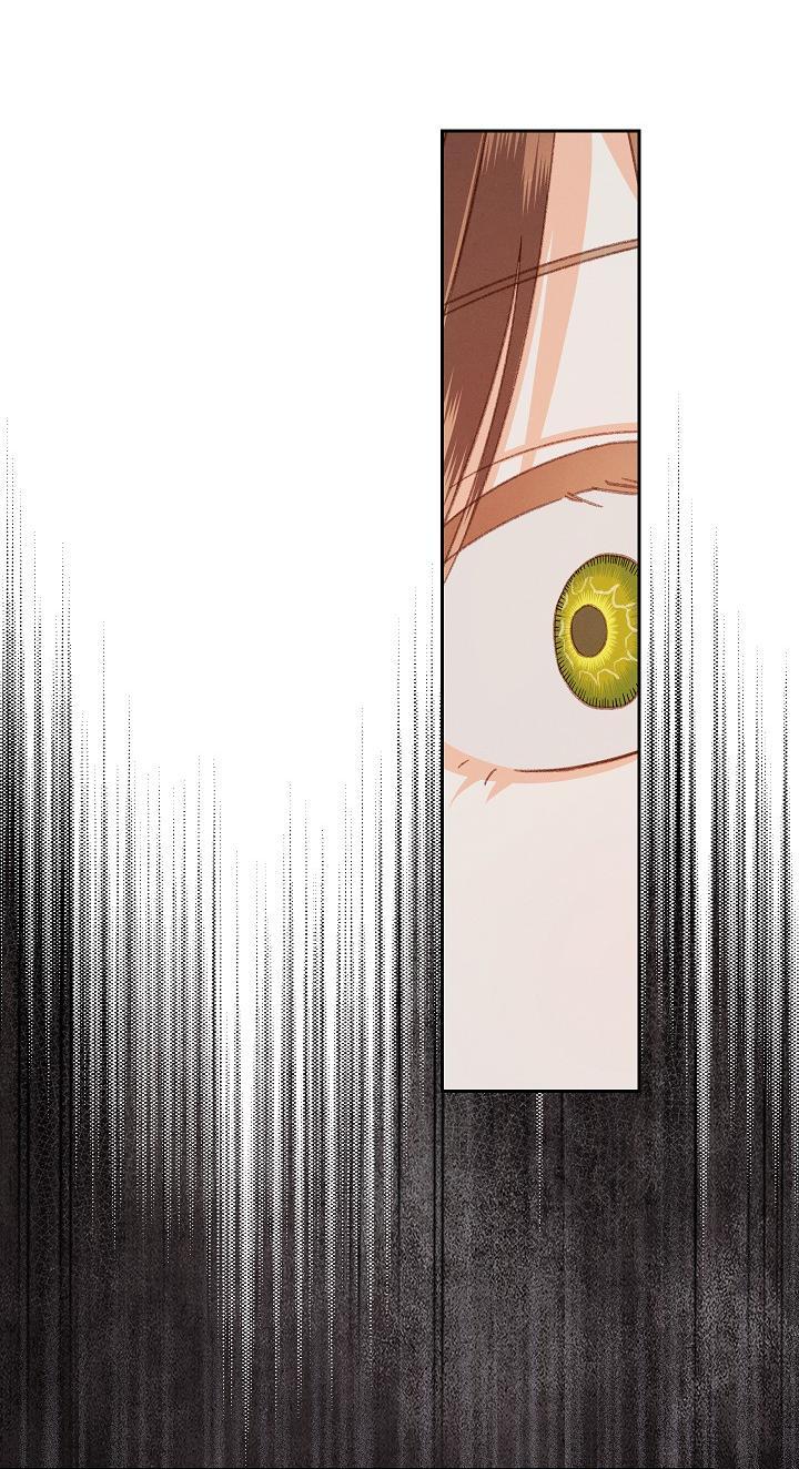 Манга Выживание в роли горничной в хоррор-игре - Глава 44 Страница 29