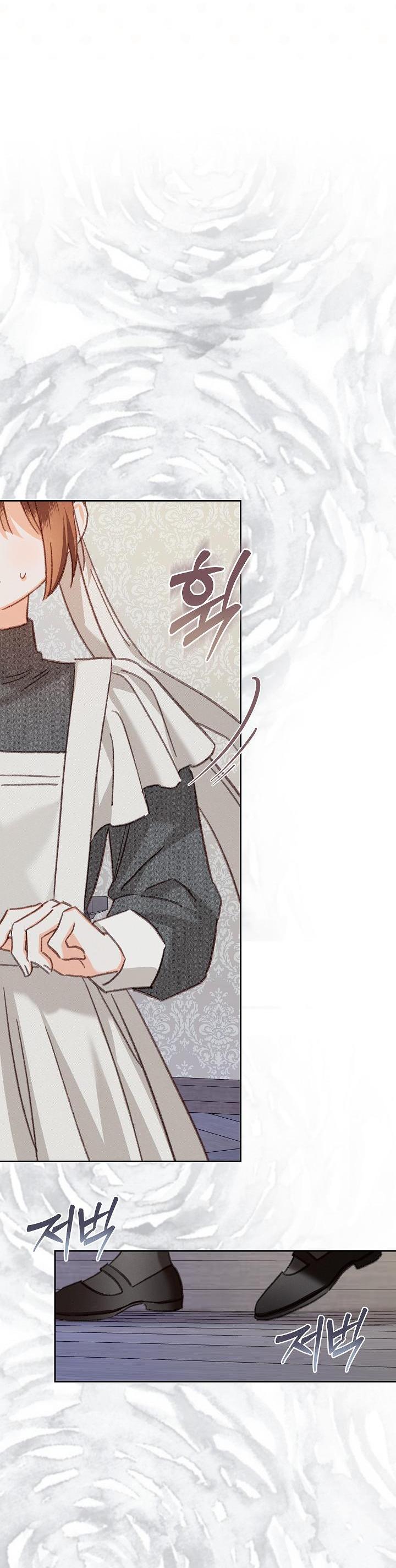 Манга Выживание в роли горничной в хоррор-игре - Глава 43 Страница 45