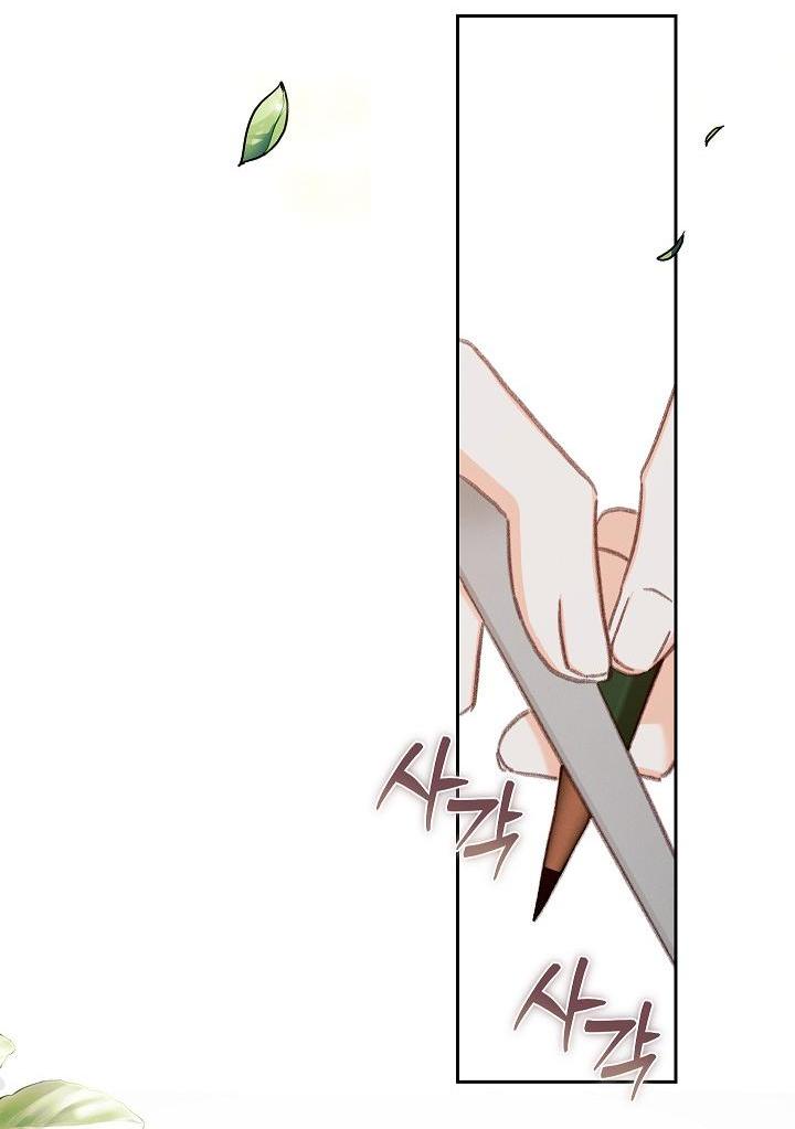 Манга Выживание в роли горничной в хоррор-игре - Глава 43 Страница 22