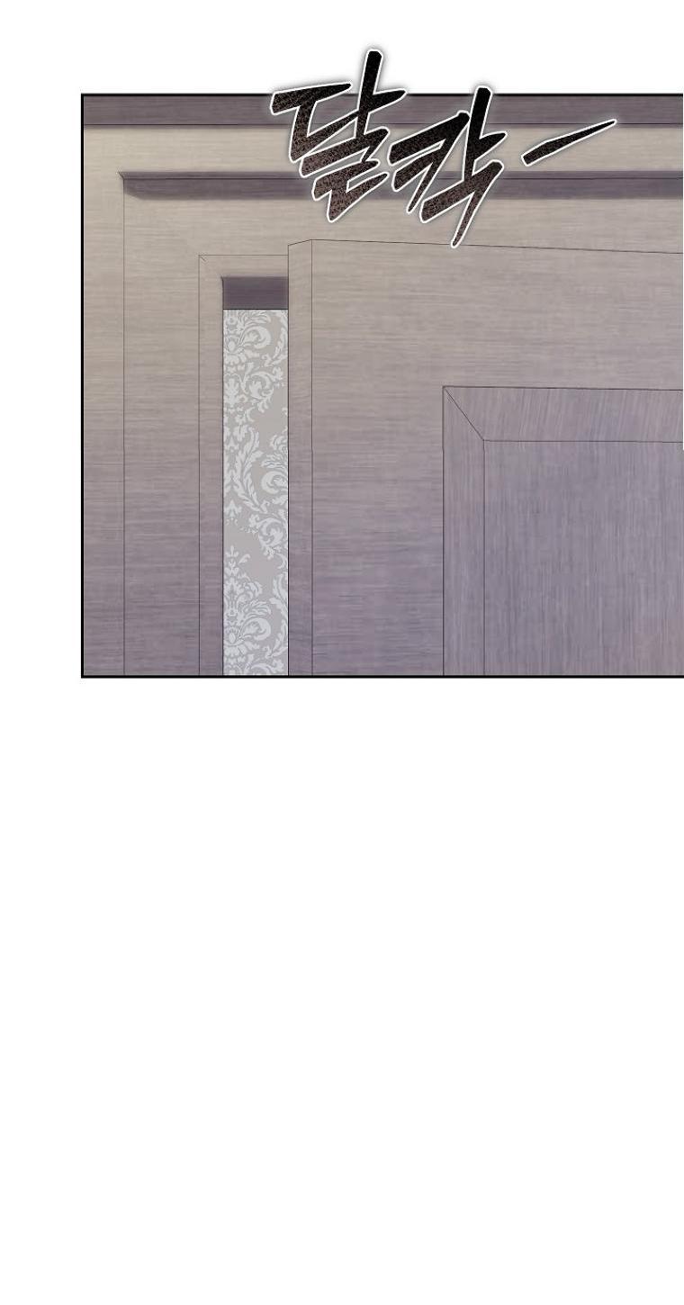 Манга Выживание в роли горничной в хоррор-игре - Глава 42 Страница 9