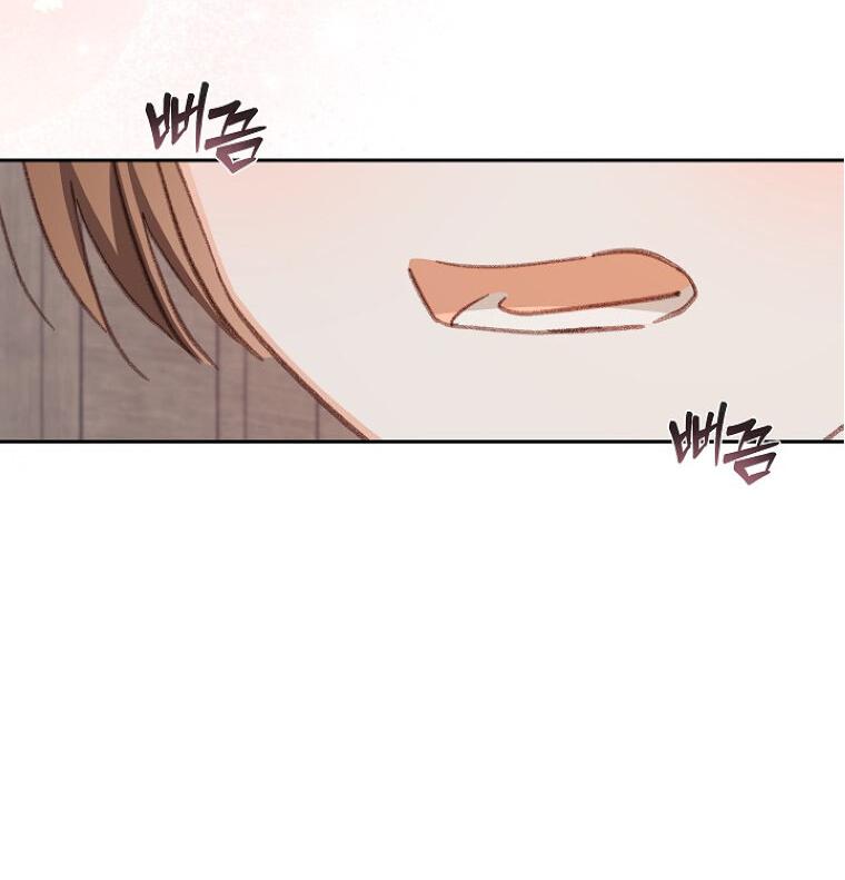 Манга Выживание в роли горничной в хоррор-игре - Глава 41 Страница 35