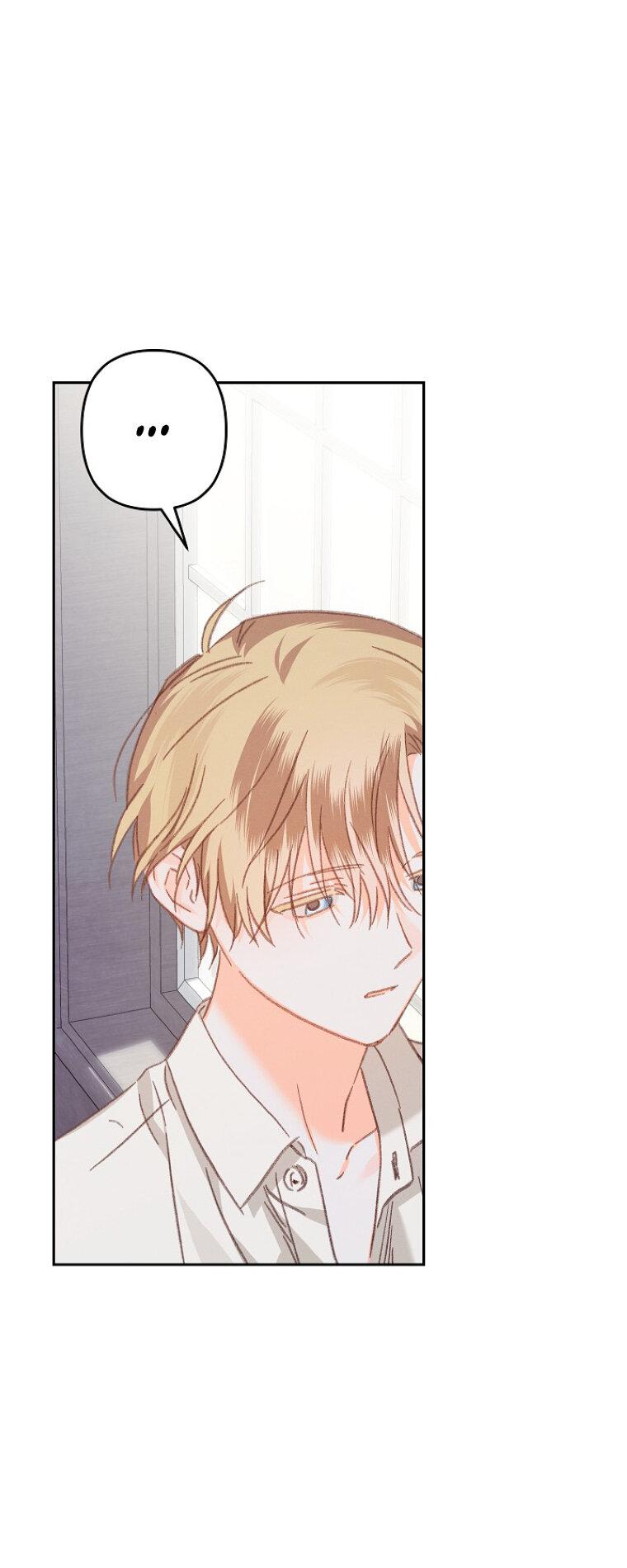 Манга Выживание в роли горничной в хоррор-игре - Глава 40 Страница 37