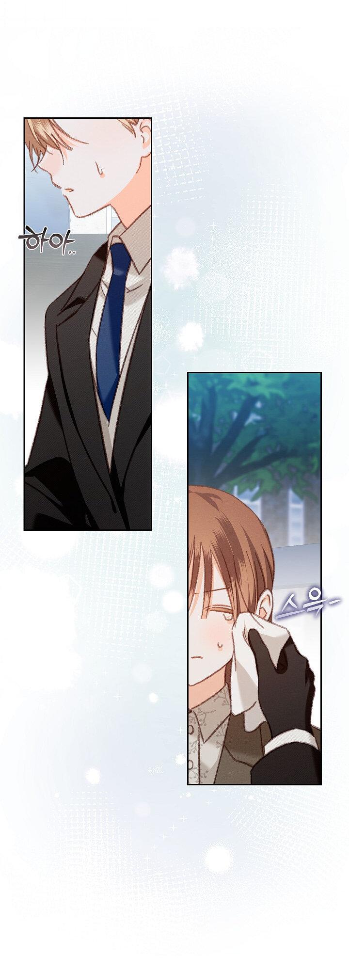 Манга Выживание в роли горничной в хоррор-игре - Глава 38 Страница 8