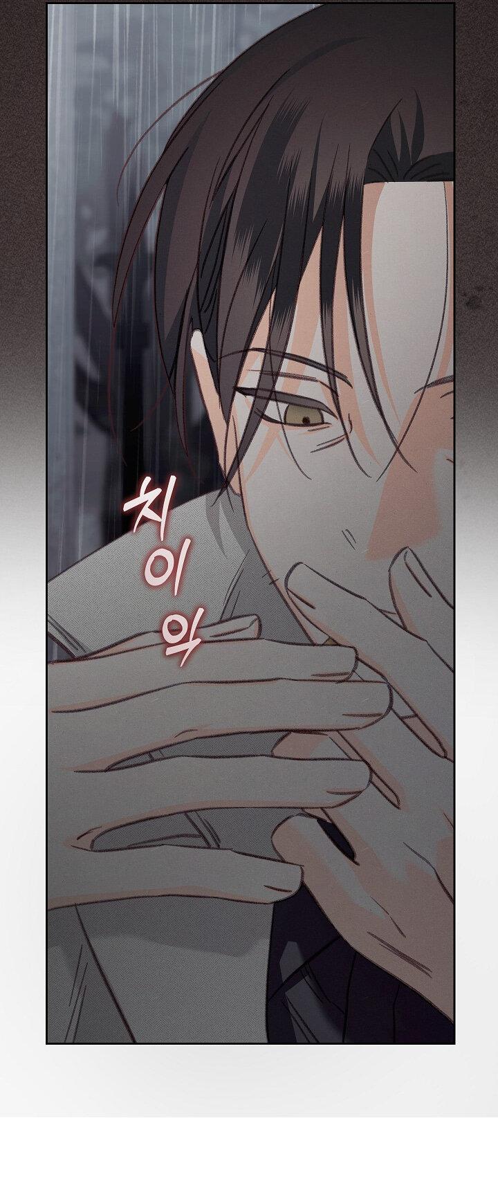 Манга Выживание в роли горничной в хоррор-игре - Глава 38 Страница 29