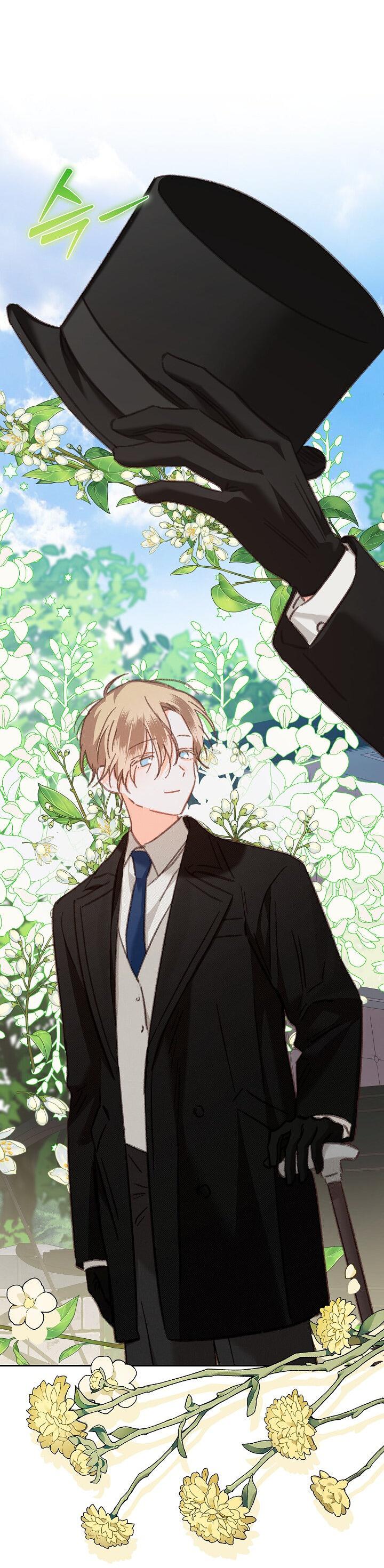 Манга Выживание в роли горничной в хоррор-игре - Глава 35 Страница 23