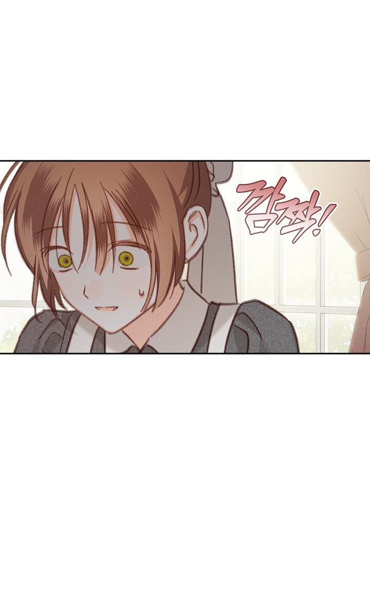 Манга Выживание в роли горничной в хоррор-игре - Глава 35 Страница 3