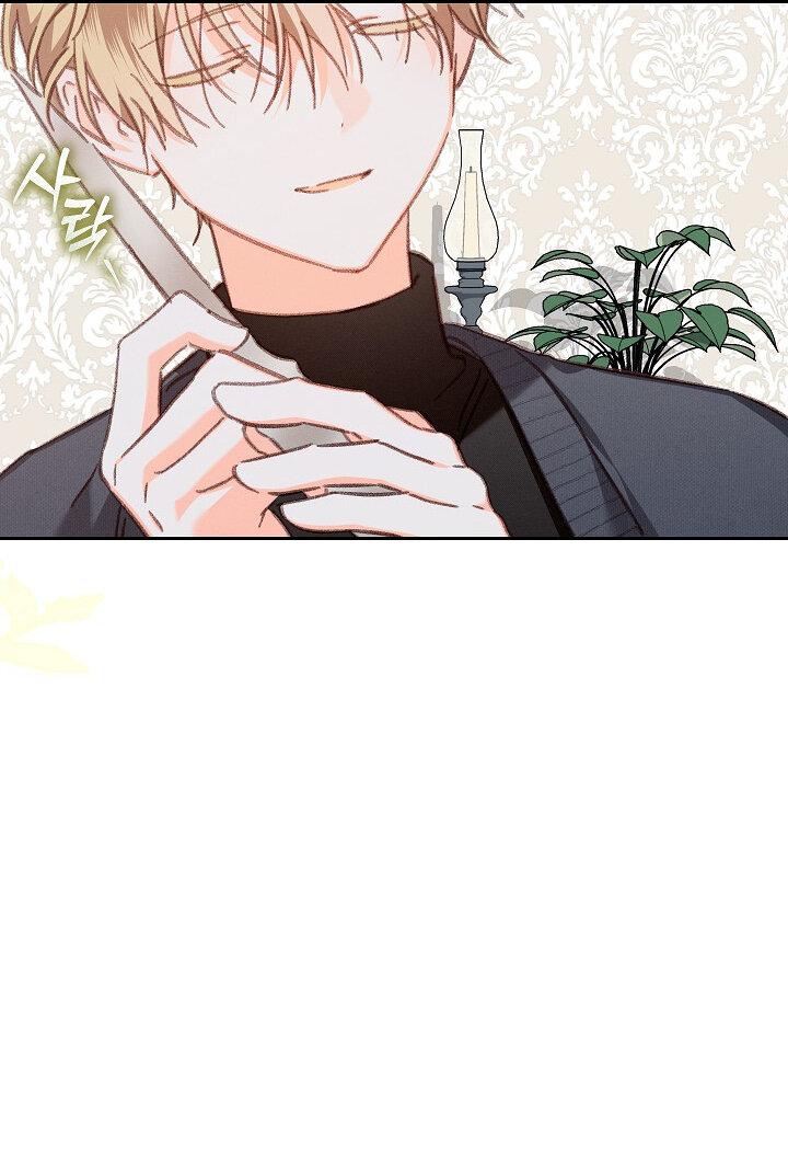 Манга Выживание в роли горничной в хоррор-игре - Глава 35 Страница 18