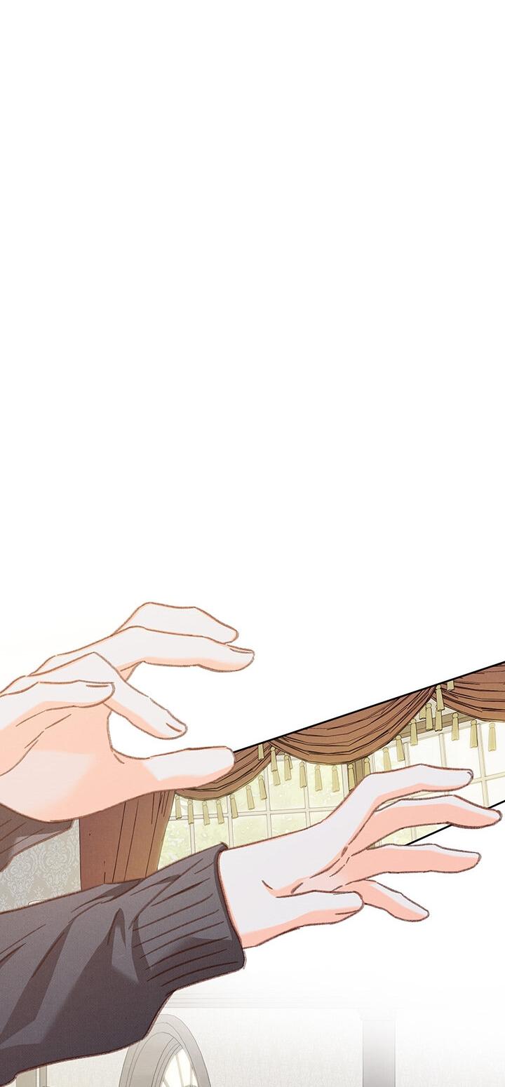 Манга Выживание в роли горничной в хоррор-игре - Глава 34 Страница 5