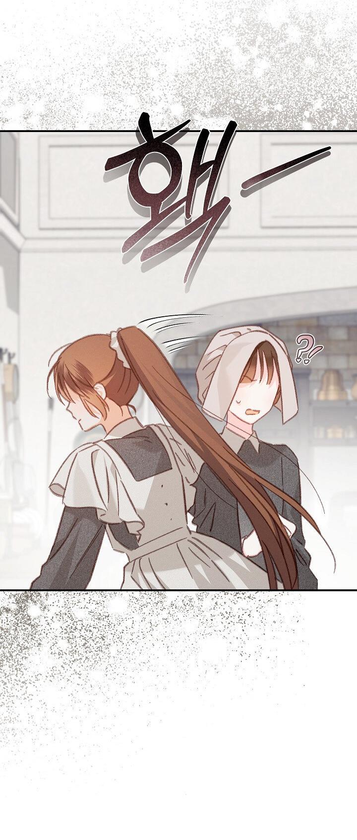 Манга Выживание в роли горничной в хоррор-игре - Глава 33 Страница 10