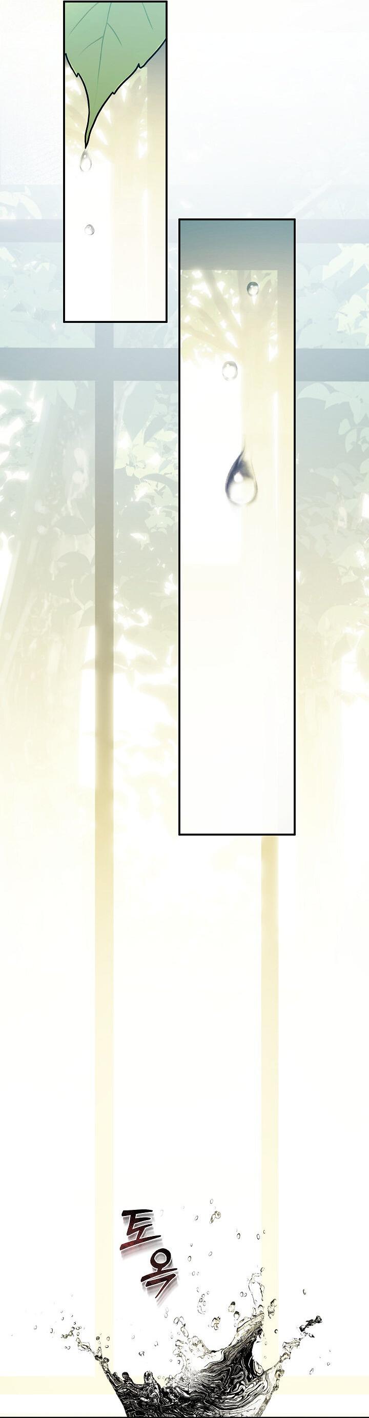 Манга Выживание в роли горничной в хоррор-игре - Глава 33 Страница 3