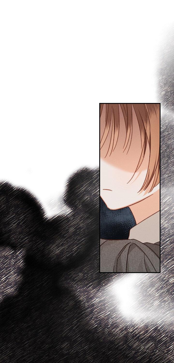 Манга Выживание в роли горничной в хоррор-игре - Глава 33 Страница 15