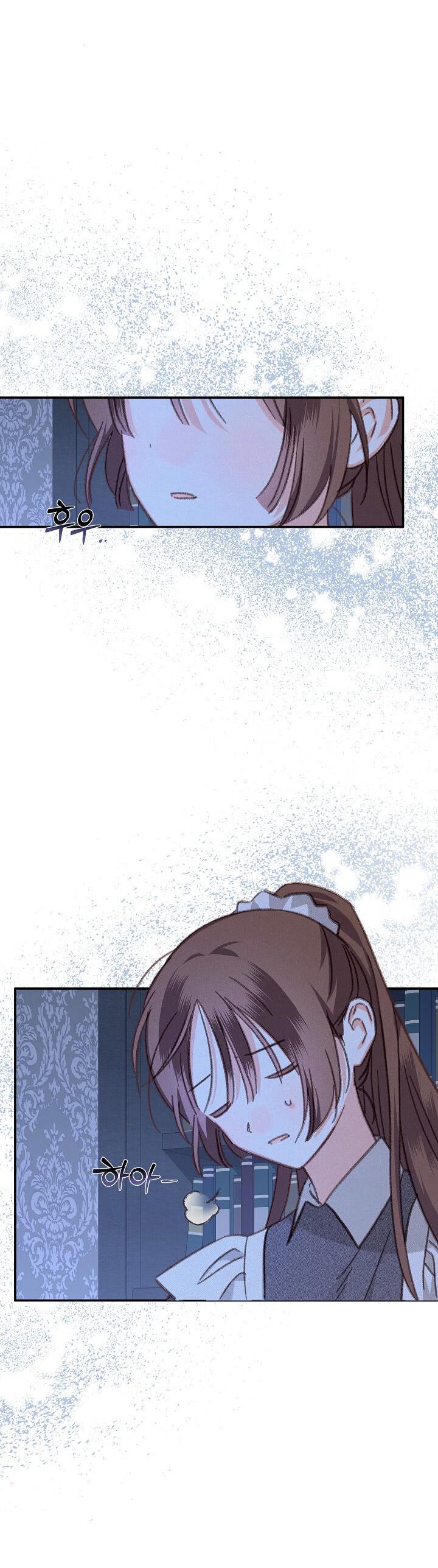 Манга Выживание в роли горничной в хоррор-игре - Глава 33 Страница 35