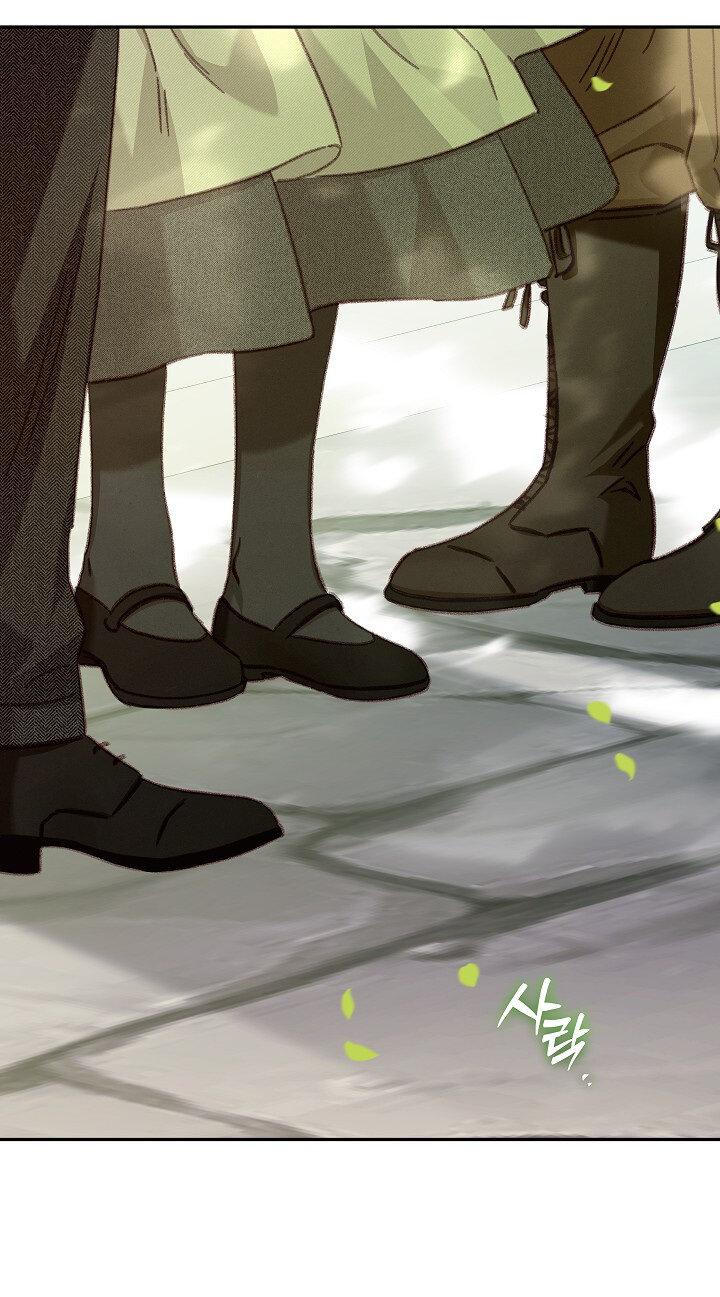 Манга Выживание в роли горничной в хоррор-игре - Глава 31 Страница 8