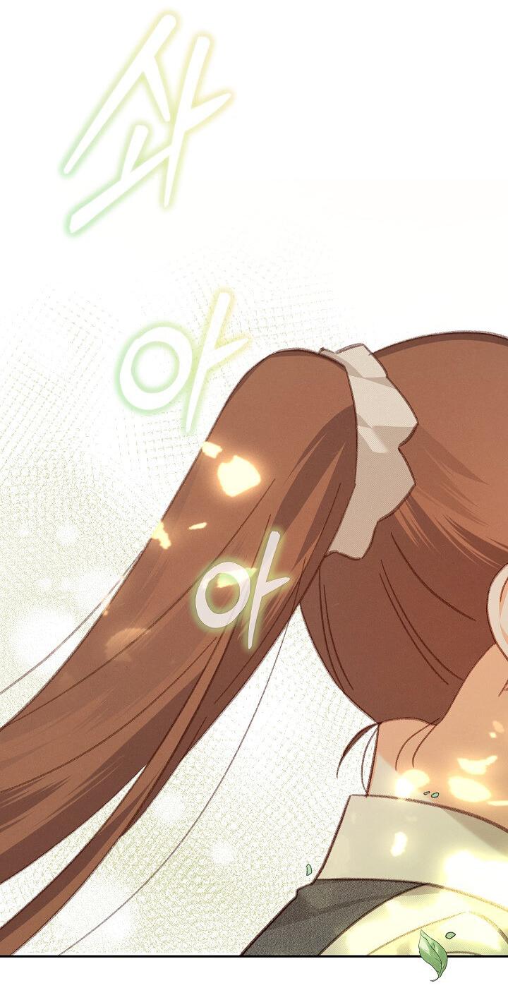 Манга Выживание в роли горничной в хоррор-игре - Глава 31 Страница 30