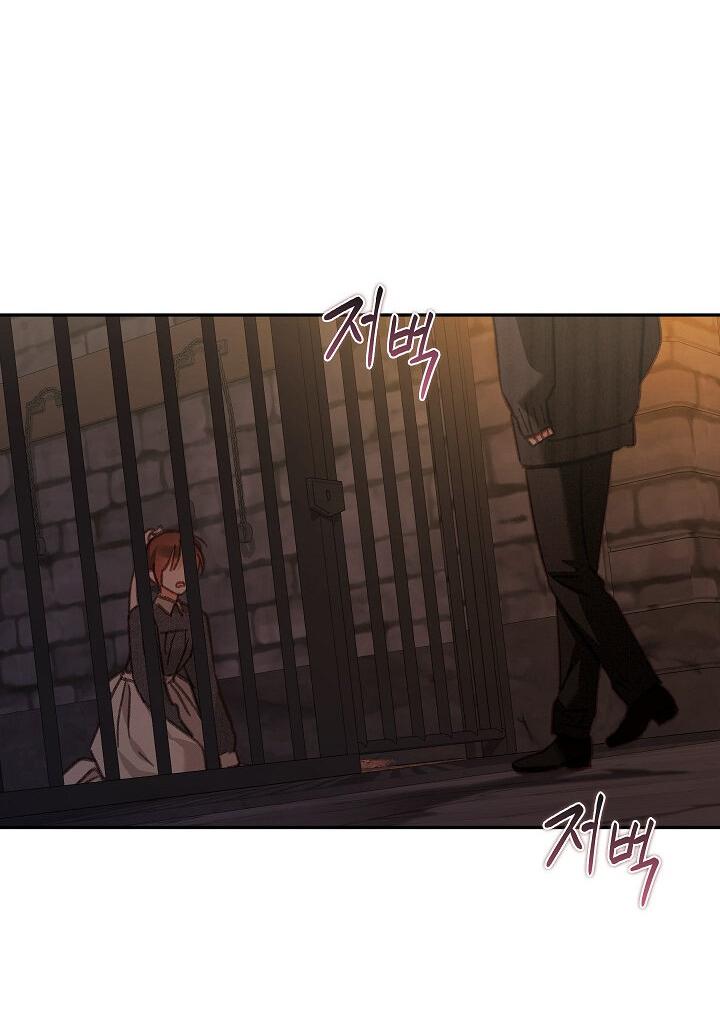 Манга Выживание в роли горничной в хоррор-игре - Глава 29 Страница 18