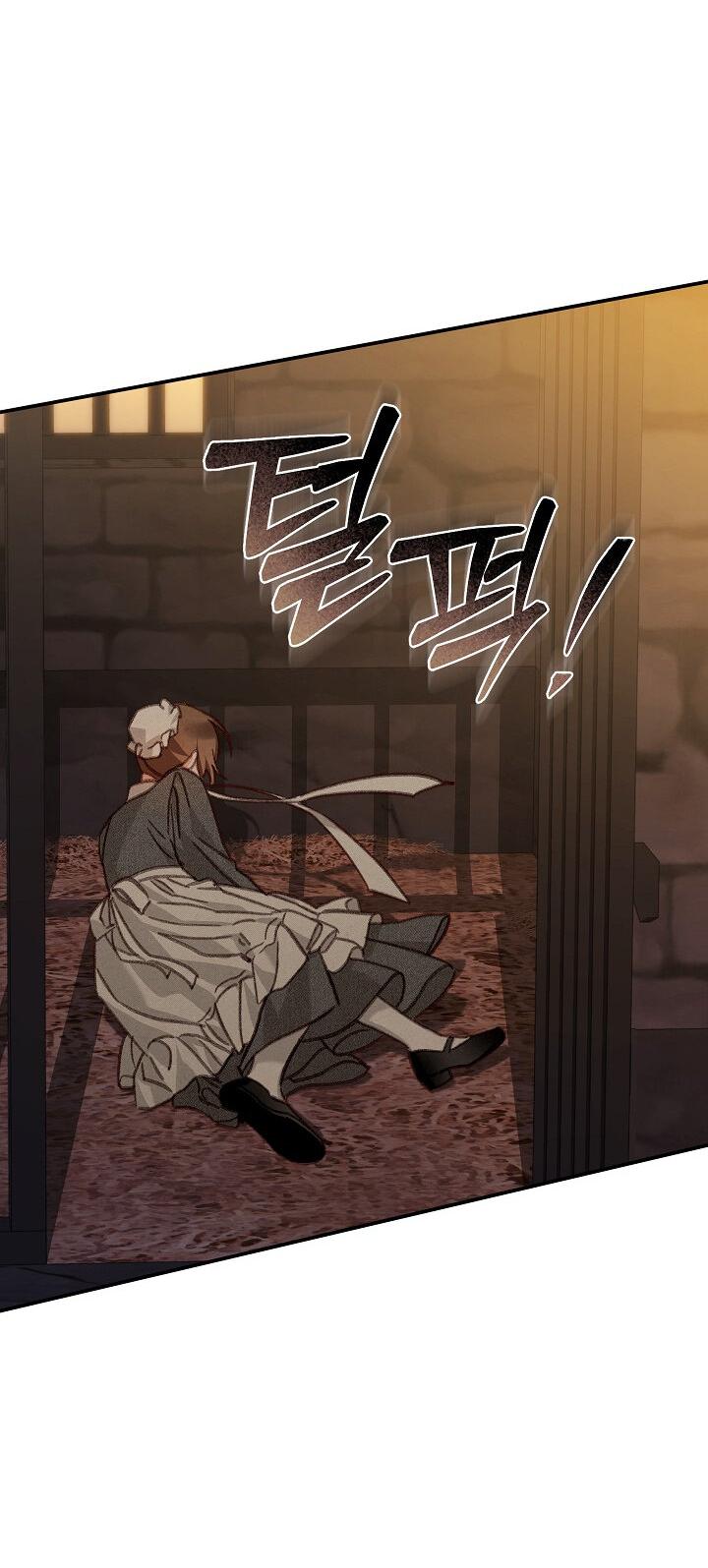 Манга Выживание в роли горничной в хоррор-игре - Глава 29 Страница 6