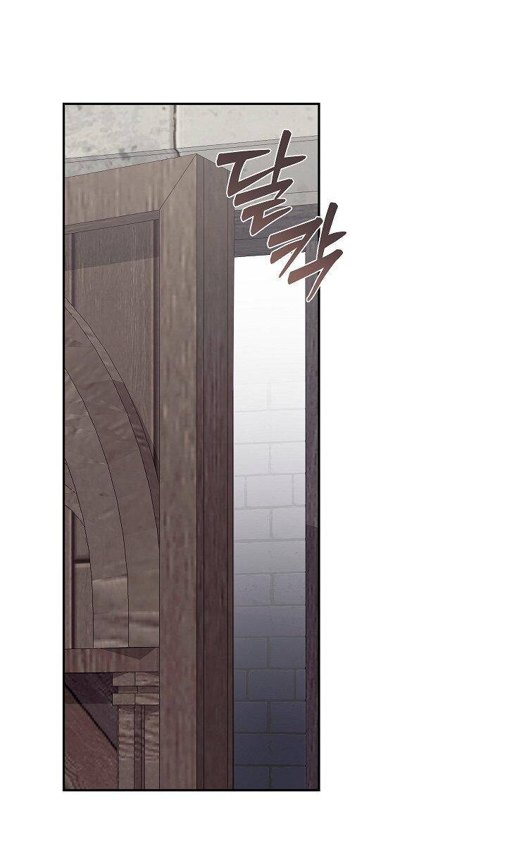 Манга Выживание в роли горничной в хоррор-игре - Глава 28 Страница 1