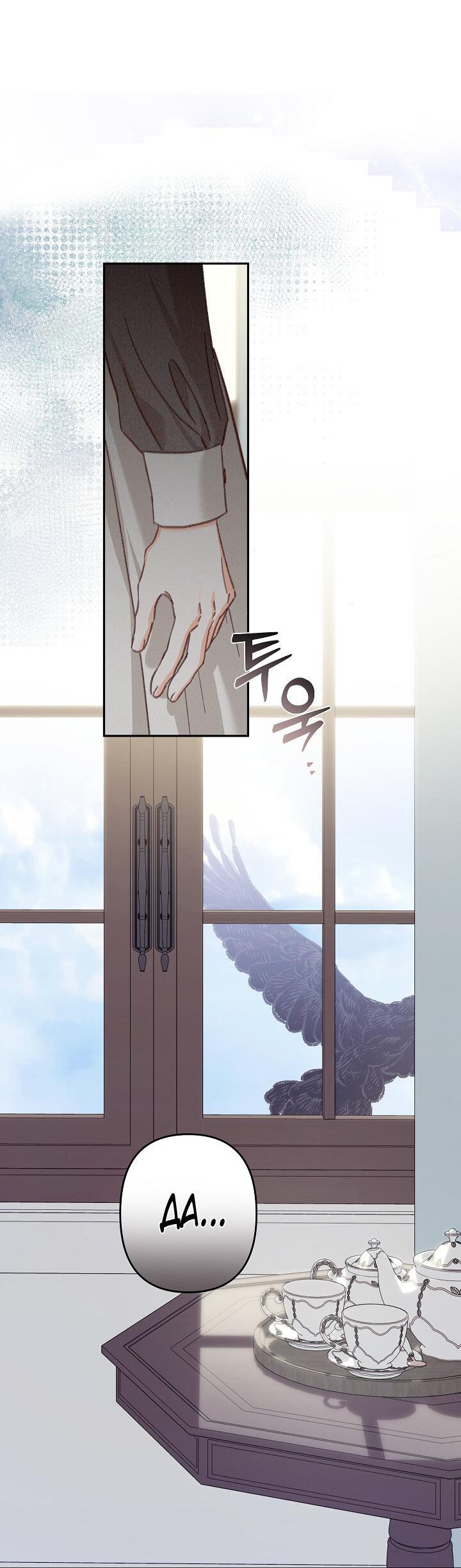 Манга Выживание в роли горничной в хоррор-игре - Глава 28 Страница 25