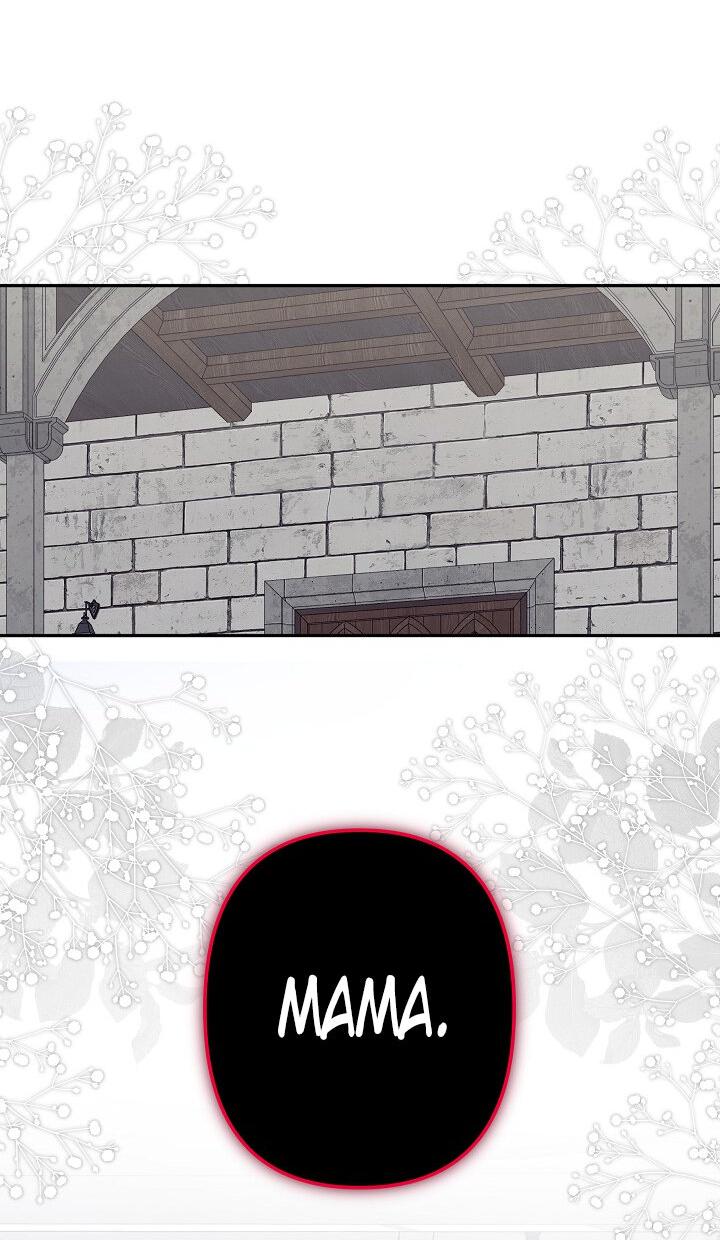 Манга Выживание в роли горничной в хоррор-игре - Глава 28 Страница 2