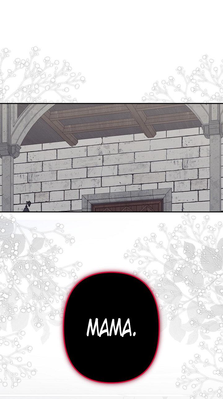 Манга Выживание в роли горничной в хоррор-игре - Глава 27 Страница 52