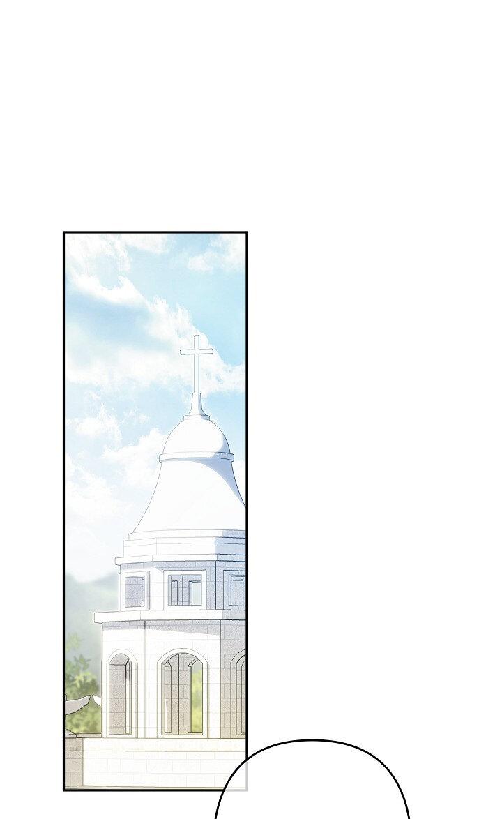 Манга Выживание в роли горничной в хоррор-игре - Глава 27 Страница 1