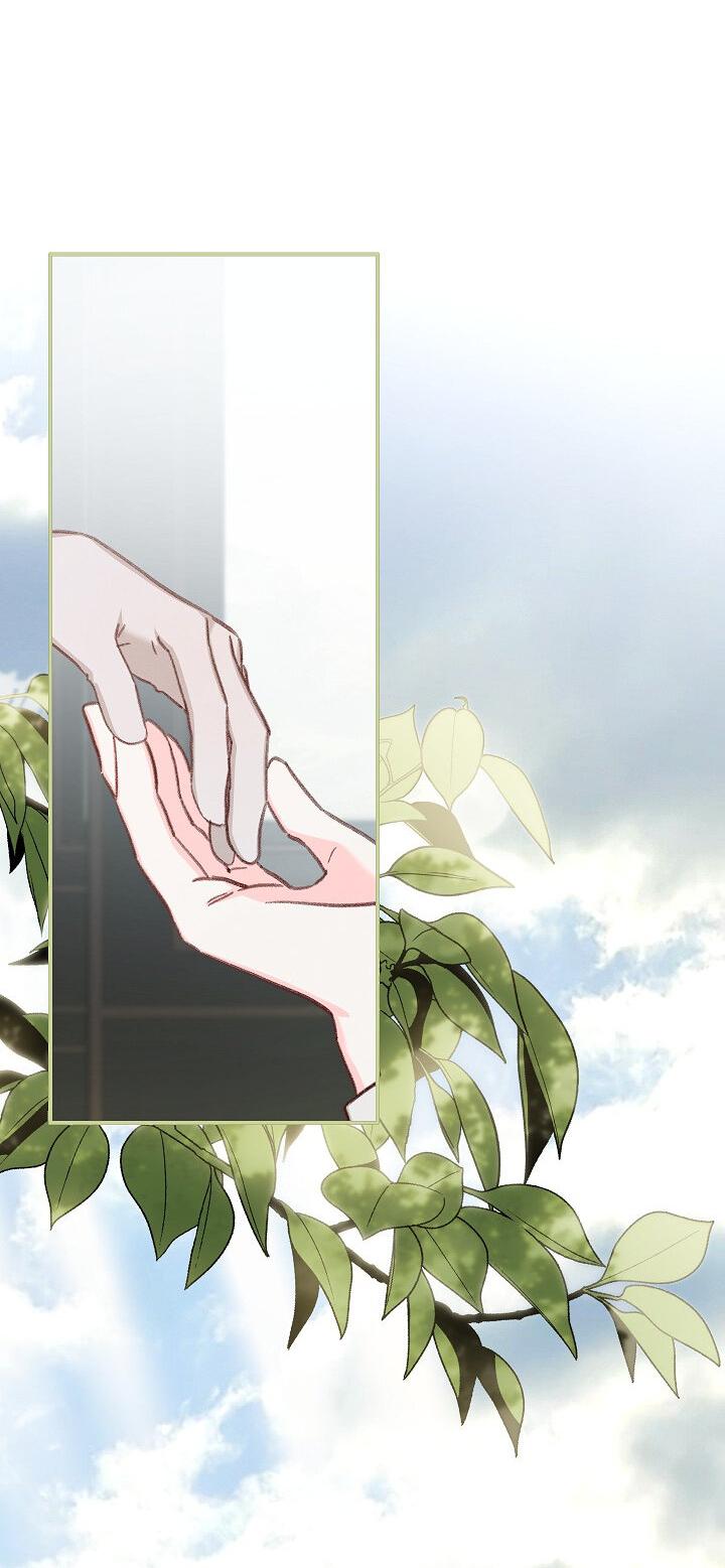 Манга Выживание в роли горничной в хоррор-игре - Глава 26 Страница 5