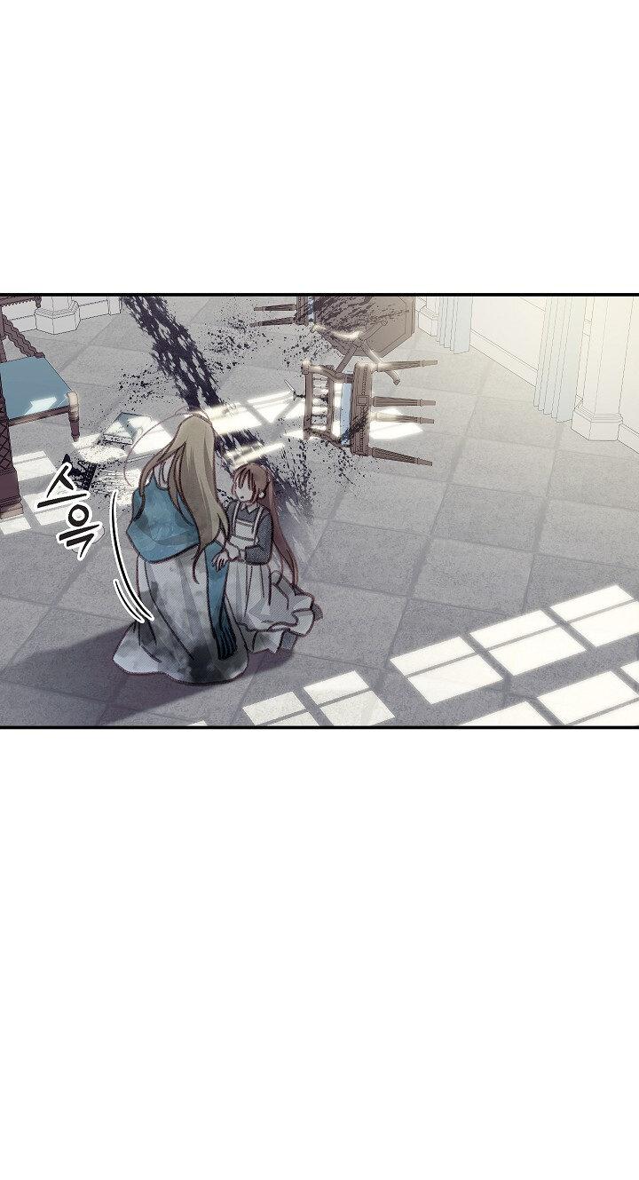 Манга Выживание в роли горничной в хоррор-игре - Глава 22 Страница 14