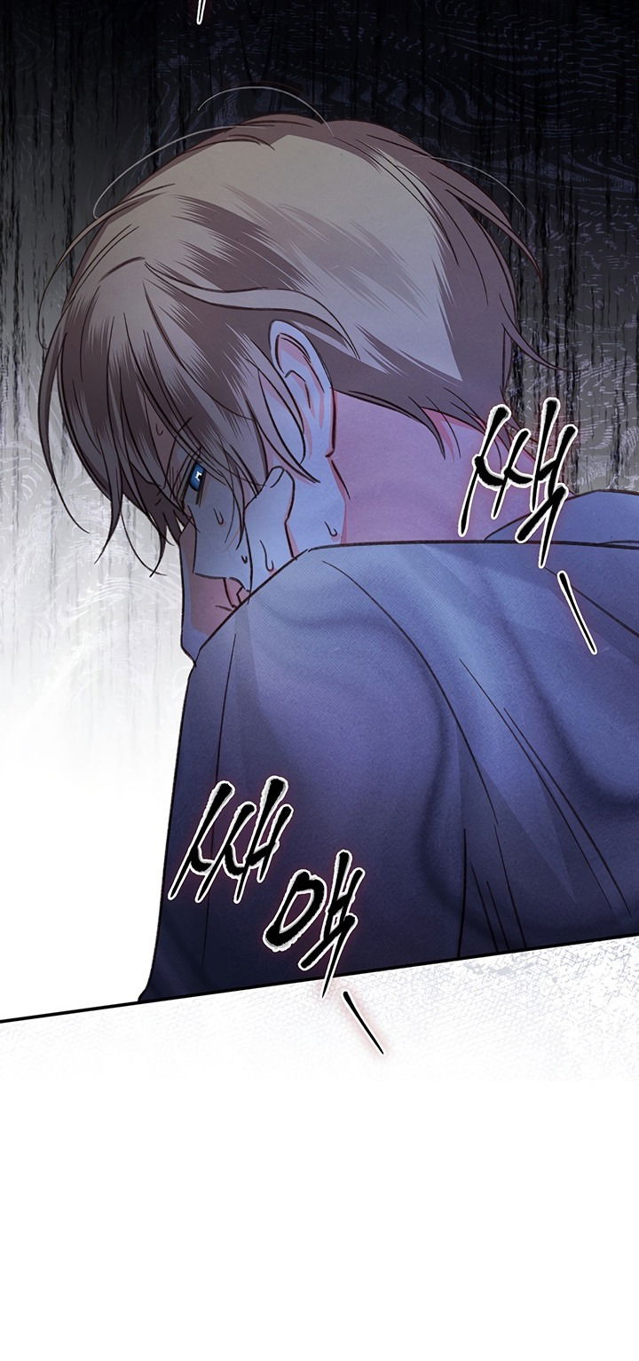 Манга Выживание в роли горничной в хоррор-игре - Глава 19 Страница 3