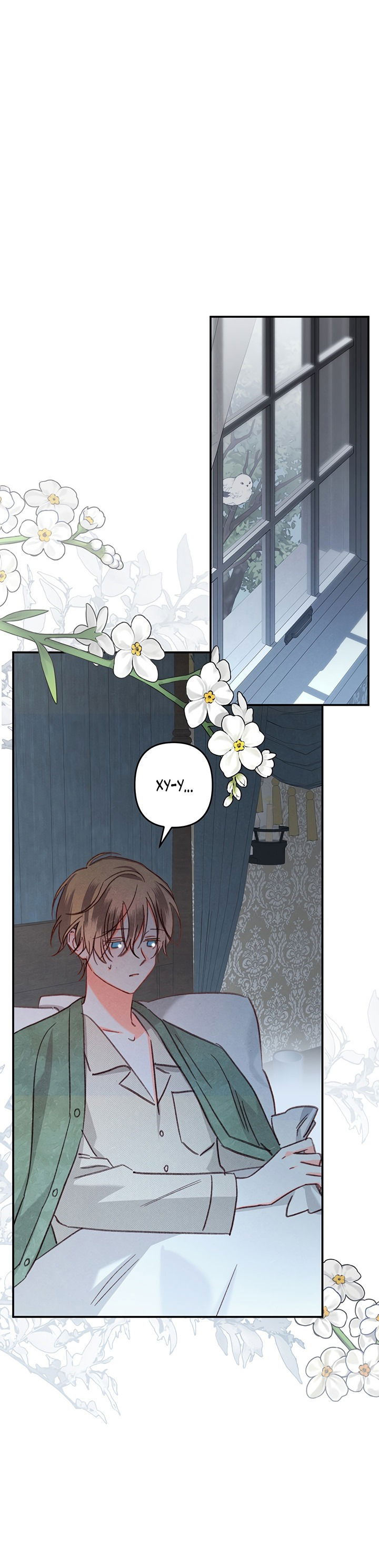 Манга Выживание в роли горничной в хоррор-игре - Глава 19 Страница 17