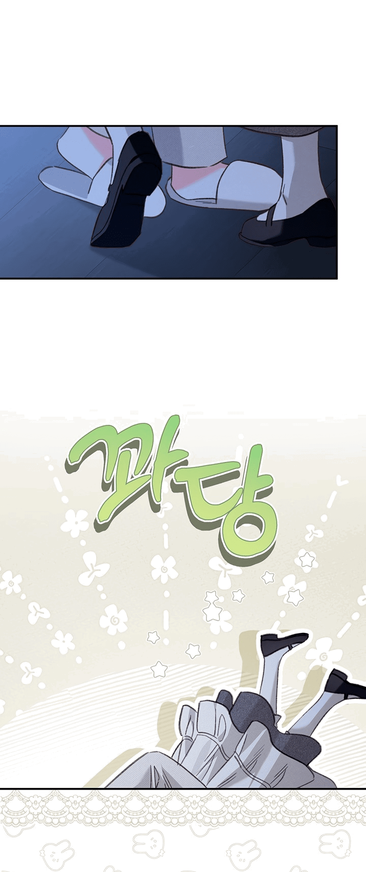 Манга Выживание в роли горничной в хоррор-игре - Глава 18 Страница 57