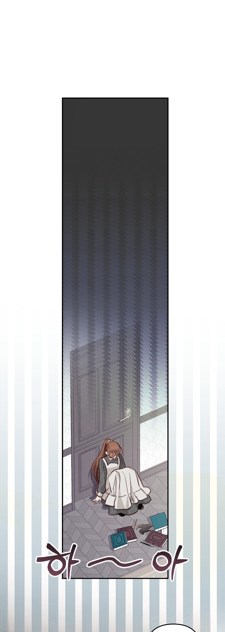 Манга Выживание в роли горничной в хоррор-игре - Глава 17 Страница 7