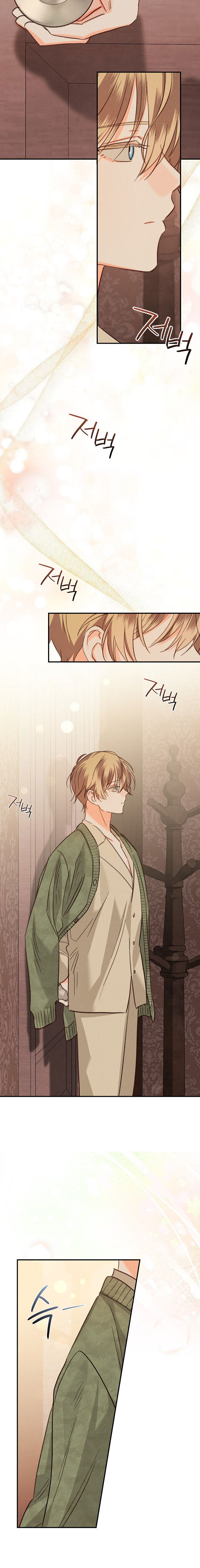 Манга Выживание в роли горничной в хоррор-игре - Глава 16 Страница 45