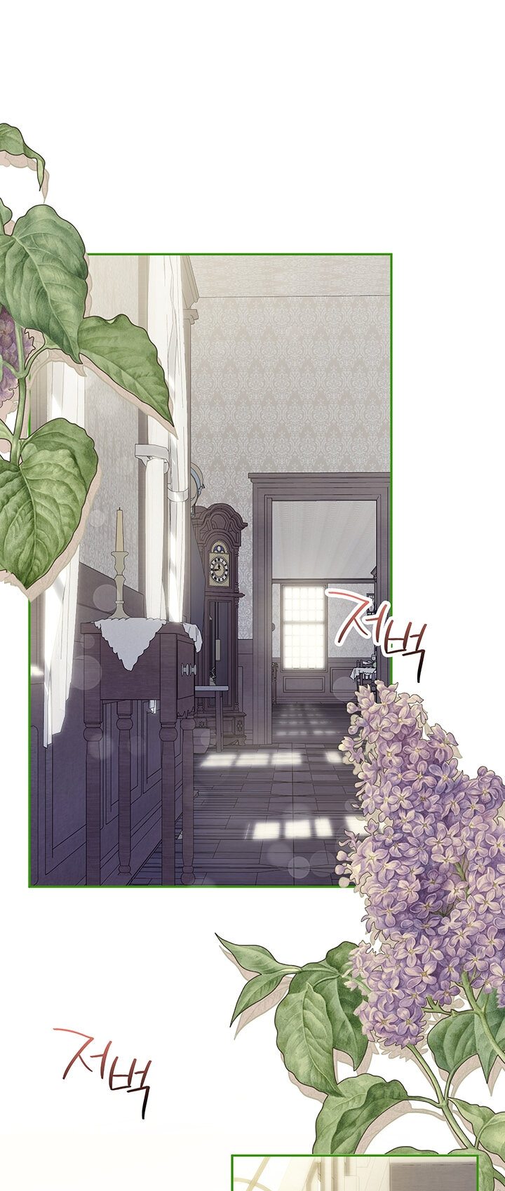 Манга Выживание в роли горничной в хоррор-игре - Глава 15 Страница 1