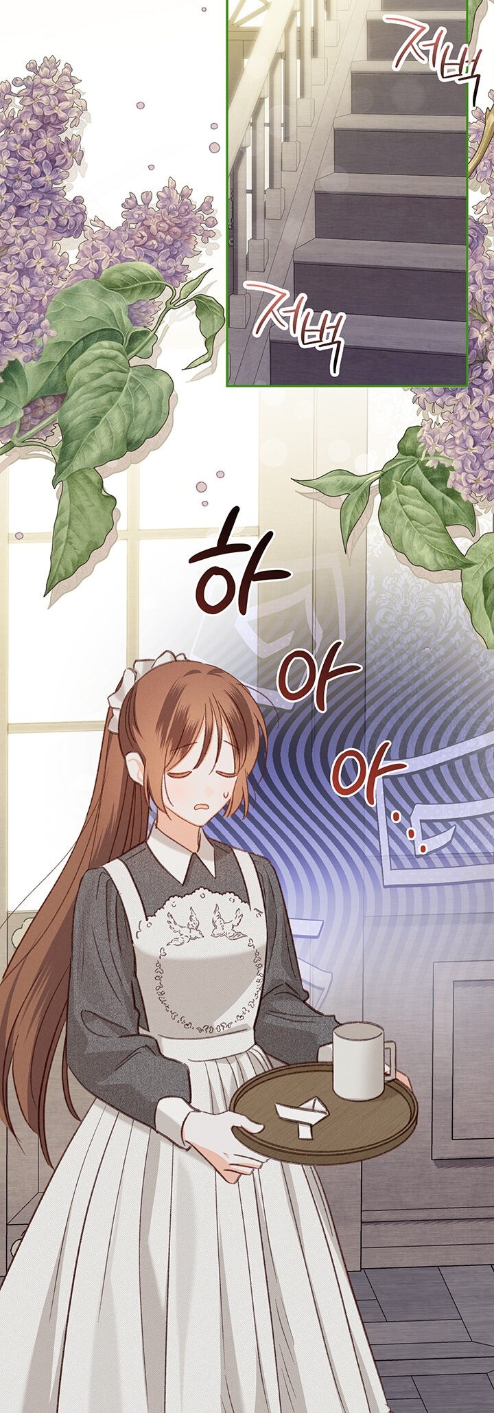 Манга Выживание в роли горничной в хоррор-игре - Глава 15 Страница 2