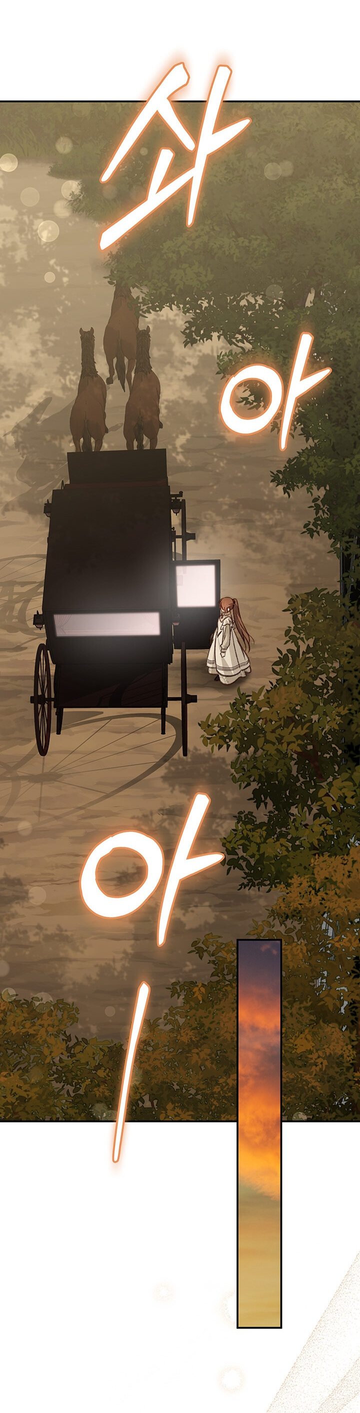 Манга Выживание в роли горничной в хоррор-игре - Глава 14 Страница 9