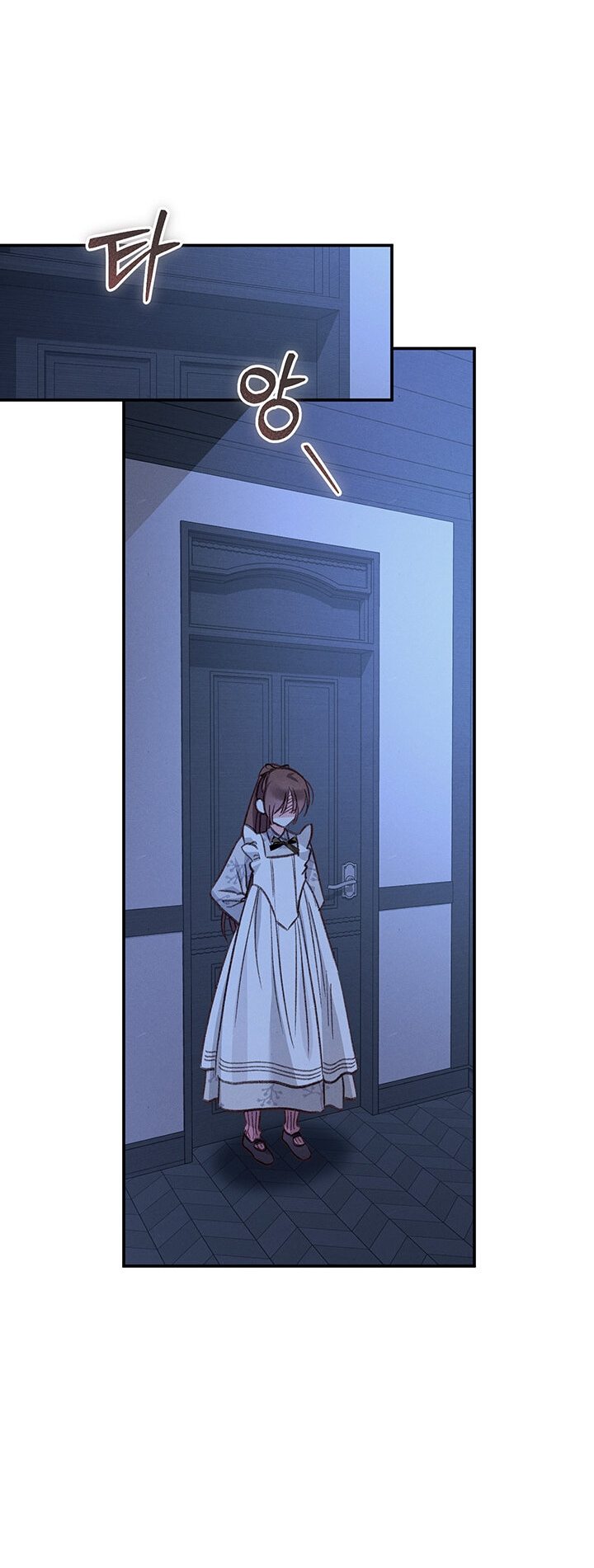 Манга Выживание в роли горничной в хоррор-игре - Глава 14 Страница 27