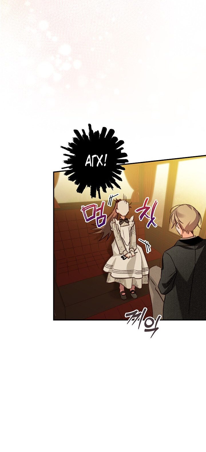 Манга Выживание в роли горничной в хоррор-игре - Глава 13 Страница 21