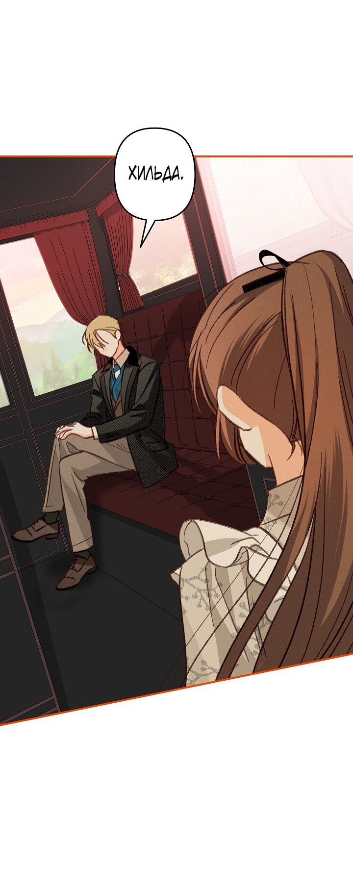 Манга Выживание в роли горничной в хоррор-игре - Глава 13 Страница 49