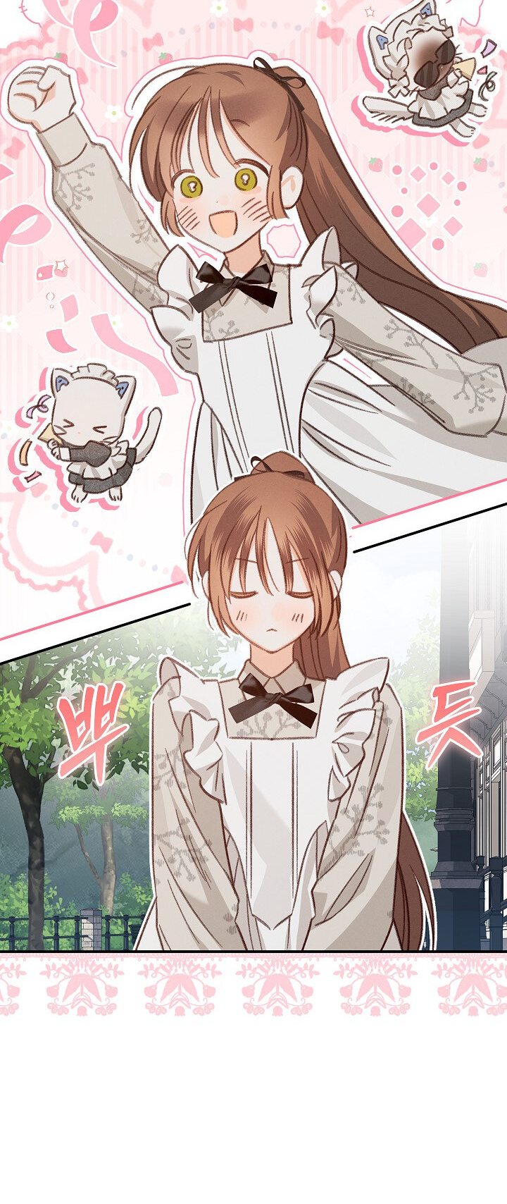 Манга Выживание в роли горничной в хоррор-игре - Глава 13 Страница 12