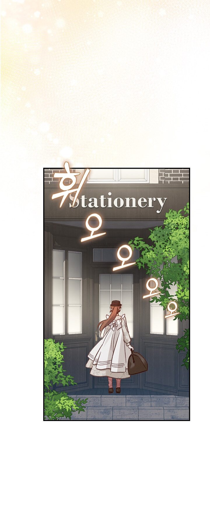 Манга Выживание в роли горничной в хоррор-игре - Глава 12 Страница 3