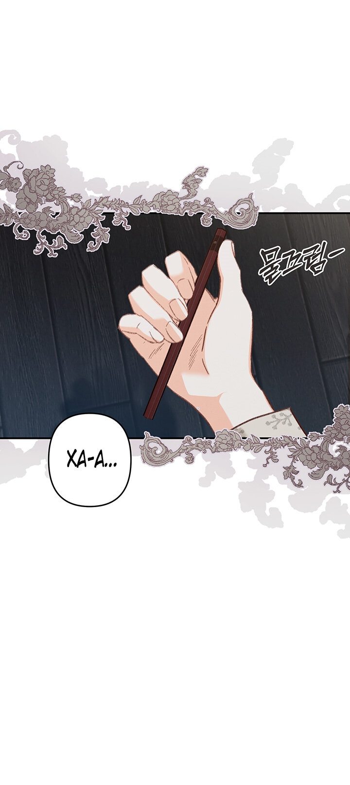 Манга Выживание в роли горничной в хоррор-игре - Глава 12 Страница 4